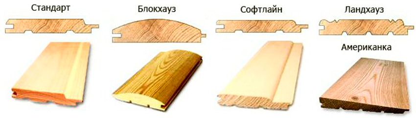 Деякі види профілів натуральної вагонки