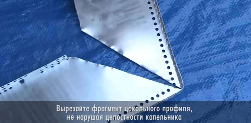 Не можна порушувати цілісність крапельної лінії