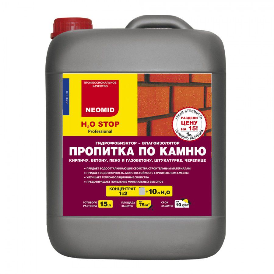 Neomid H2O Stop