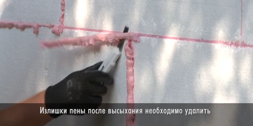 Зріжте надлишки піни