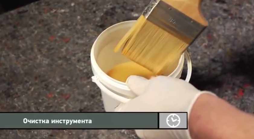 Очищення інструменту