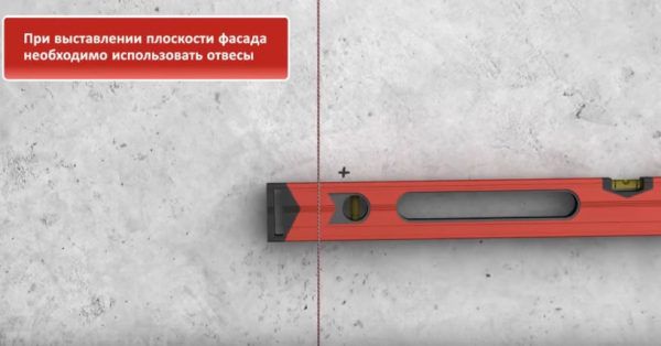 Визначається рівність стіни