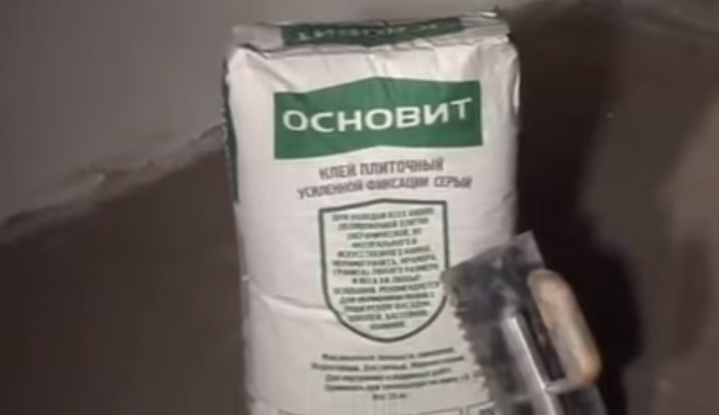 Базовий клей