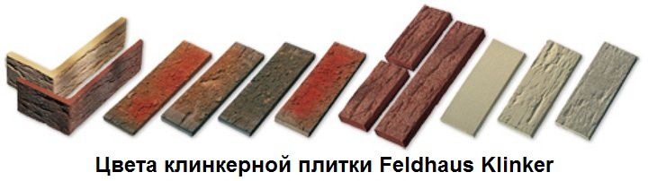 Відтінки плитки