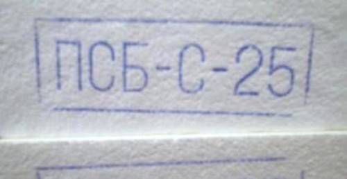 Пінопласт ПСБ-С-25