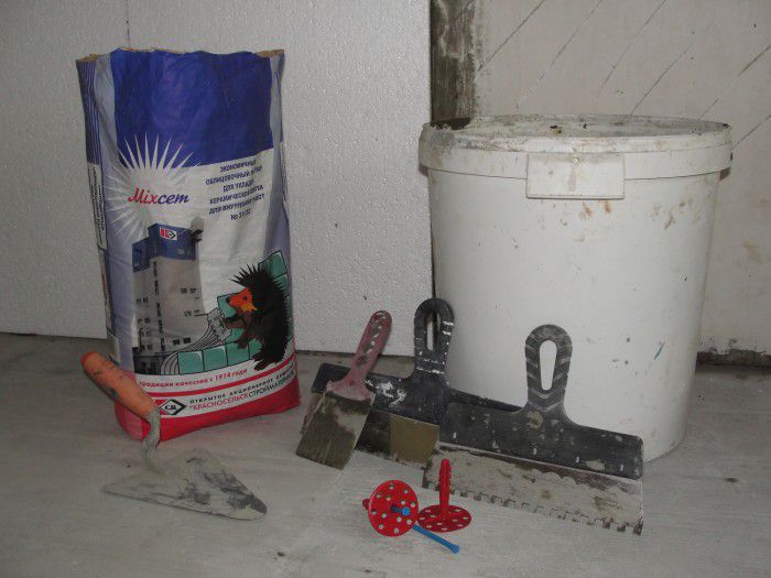 Приготуйте все необхідне