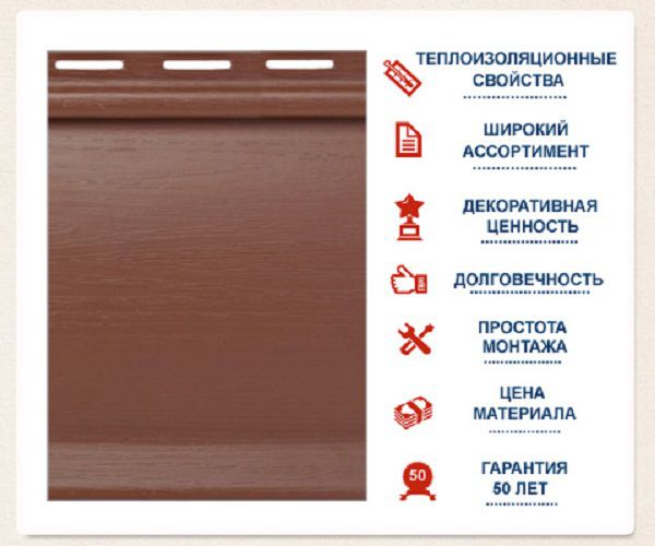Переваги вінілового сайдинга