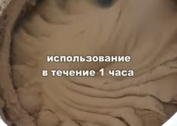 Використовуйте готову затірку за 1 годину