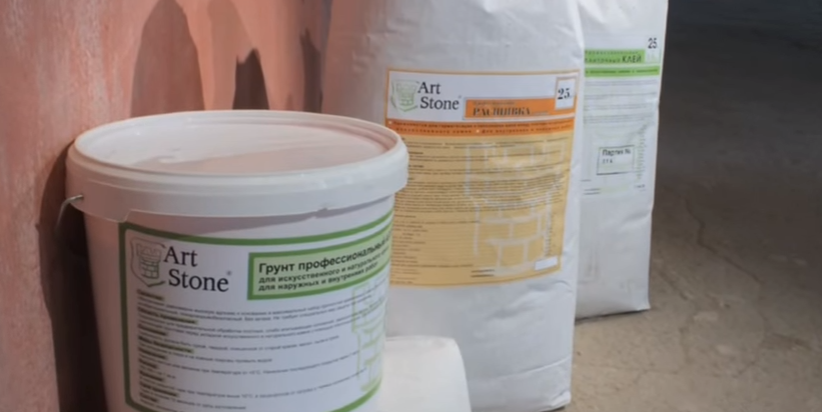 Професійна грунтовка