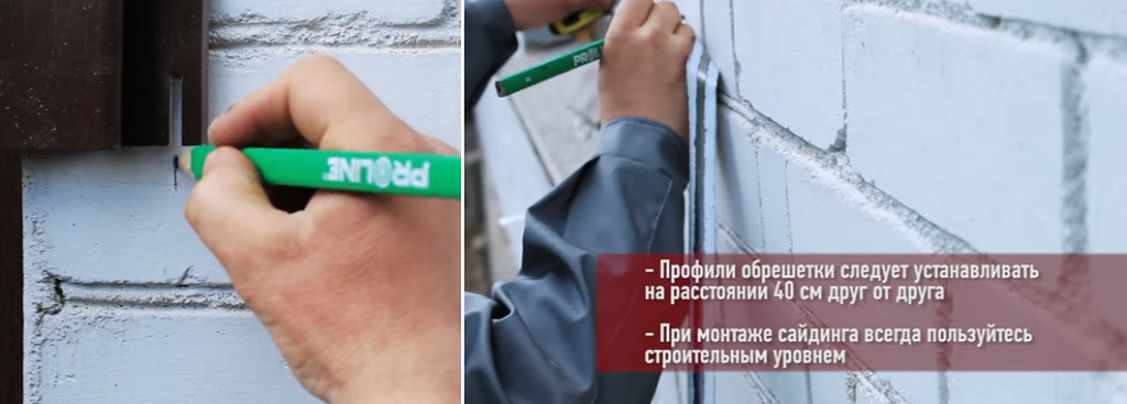 Проведення розмітки