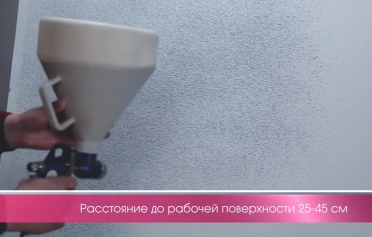 Відстань до робочої поверхні