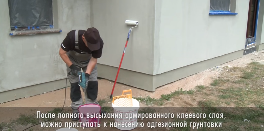 Перемішування і нанесення грунтовки