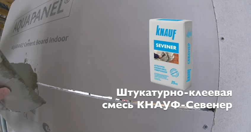 Штукатурно-клейова суміш