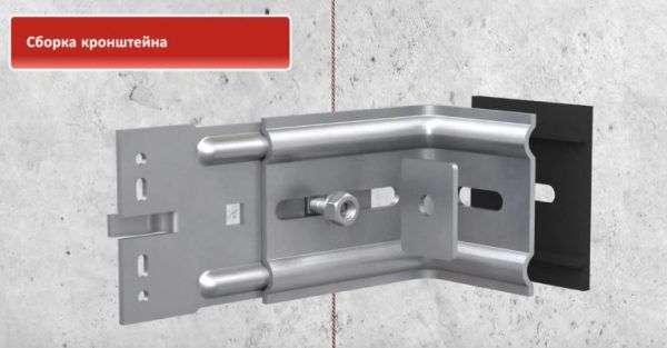 Збірка кронштейна
