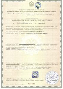 Сертифікати відповідності