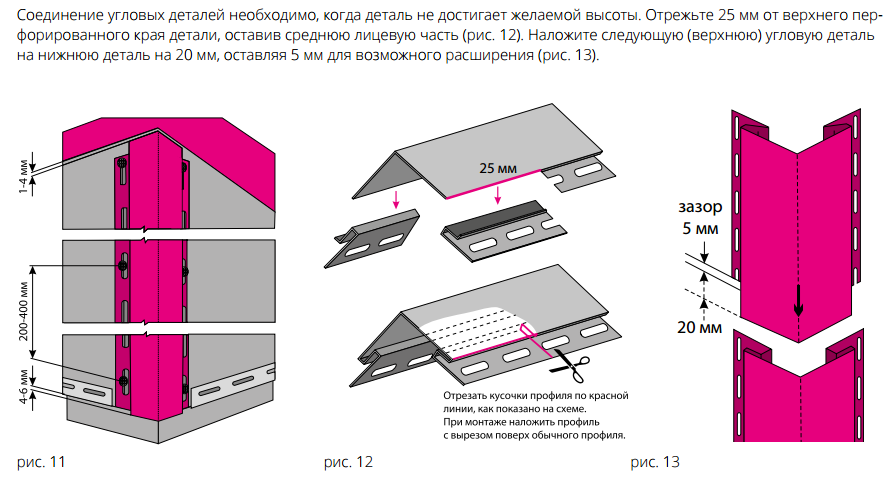 Зовнішнє (внутрішнє) кутове з'єднання