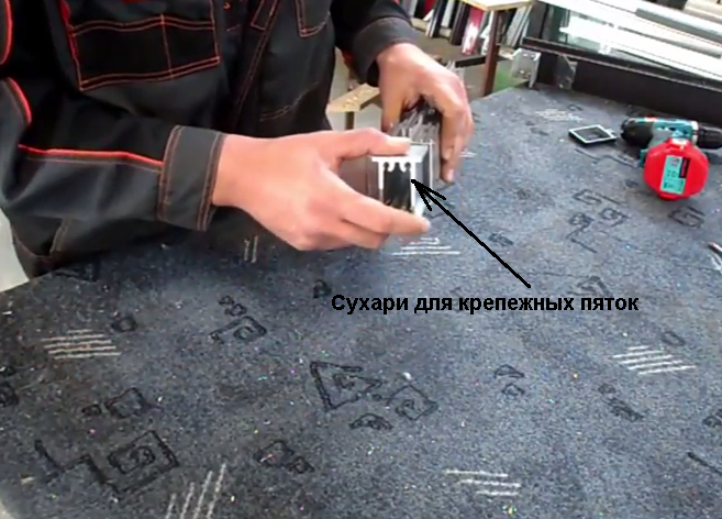 Крекери для кріплення п'ят