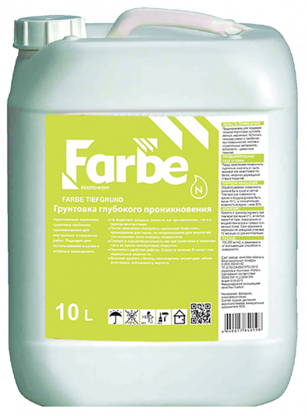 Грунтовка глибокого проникнення Farbe