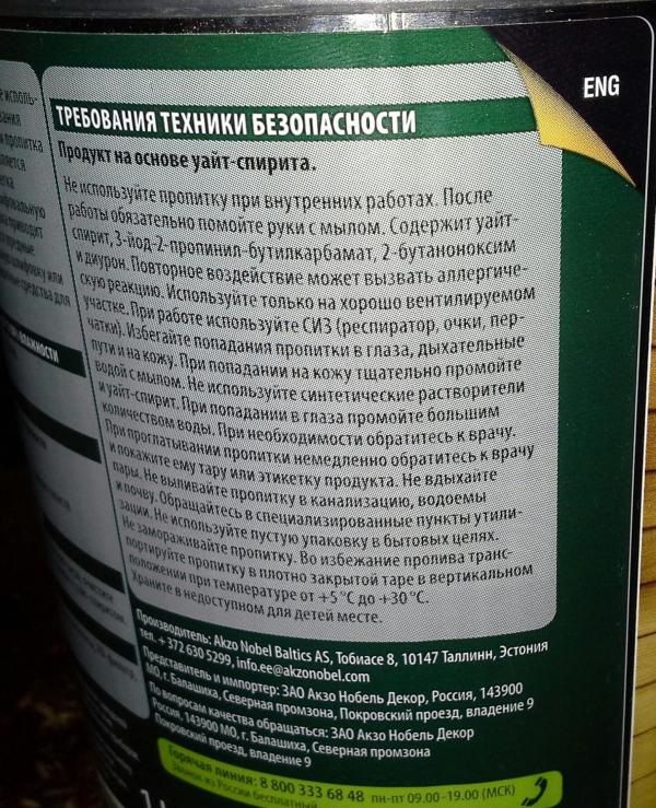 Вимоги безпеки