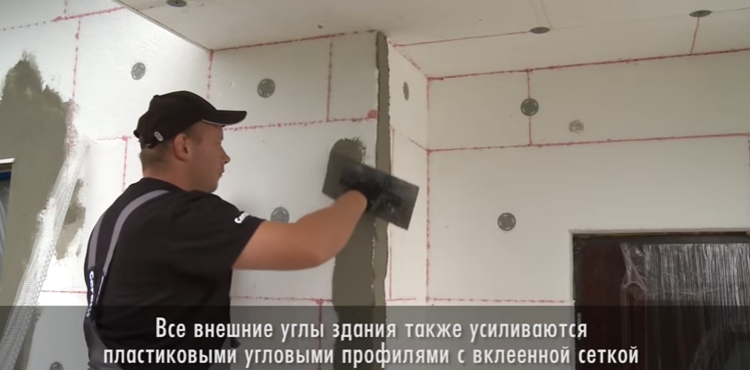 Посилення кутів