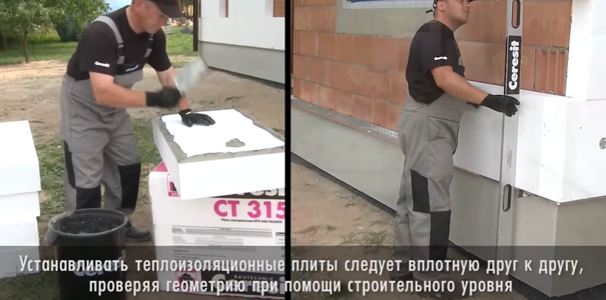 Монтаж плит