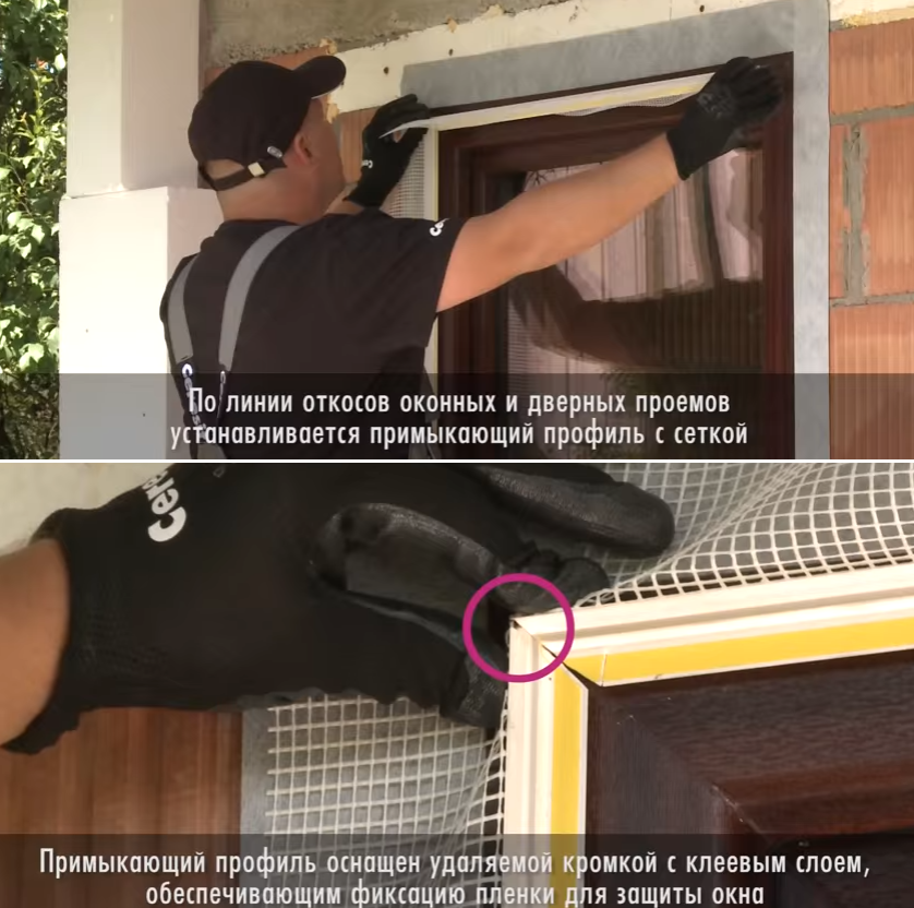 Монтаж суміжного профілю