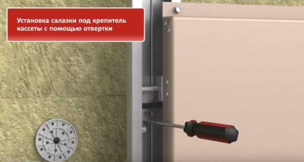 Установка слайдера під кріплення касети за допомогою викрутки