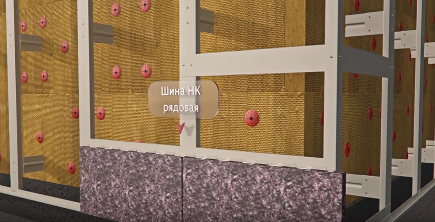 Установка звичайної шини в проріз плит