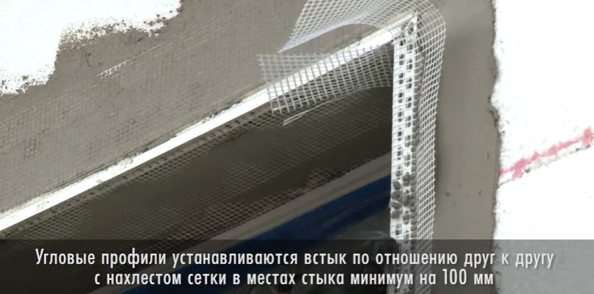 Монтаж кутових профілів