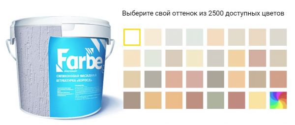 Варіанти кольорів силіконової штукатурки