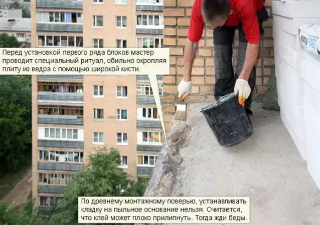 Перед укладанням піноблоку плиту важливо очистити від пилу