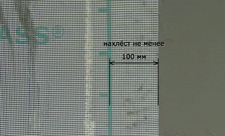 Важливо дотримуватися нахлест сусідніх полотен