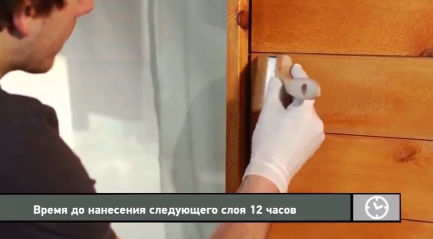Другий шар нанести через 12 годин