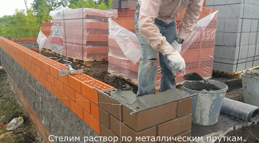 Нанесіть розчин на металеві прути