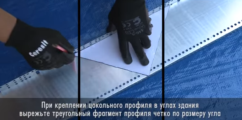 Вирізання трикутного фрагмента стартового профілю