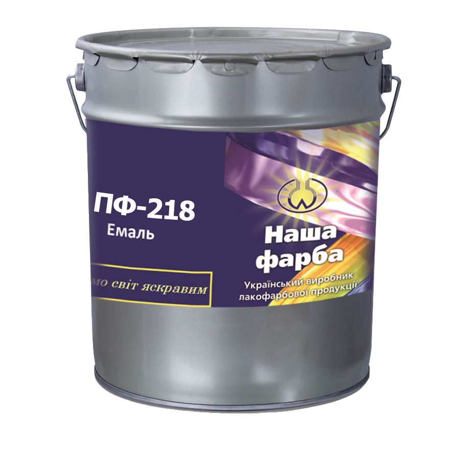 Емаль ПФ-218 (ПФ-218 ХС, ПФ-218 ГС)