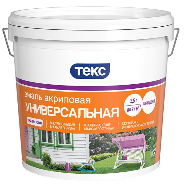 Універсальна акрилова емаль