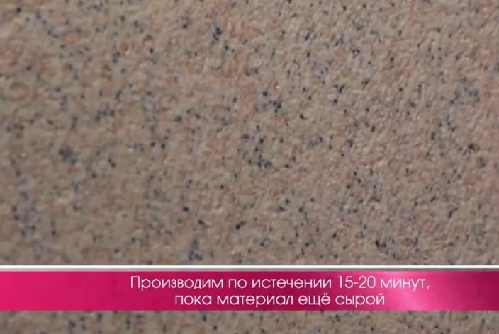Загладжування проводиться по вологій штукатурці