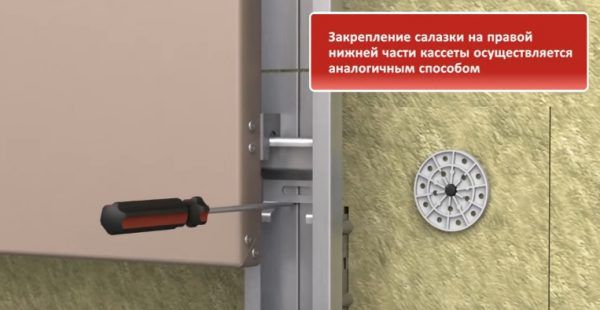 Подібним чином прикріпіть слайд до нижньої правої сторони касети