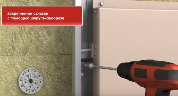 Кріплення гірки саморізом