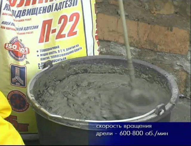 Змішування будівельного клею для пінополістиролу