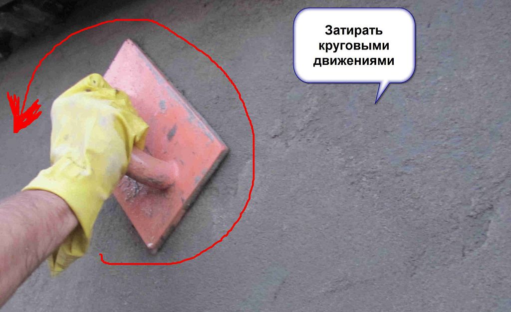 Затирка штукатурки