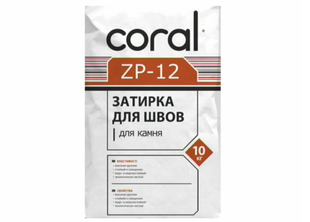 Затирка