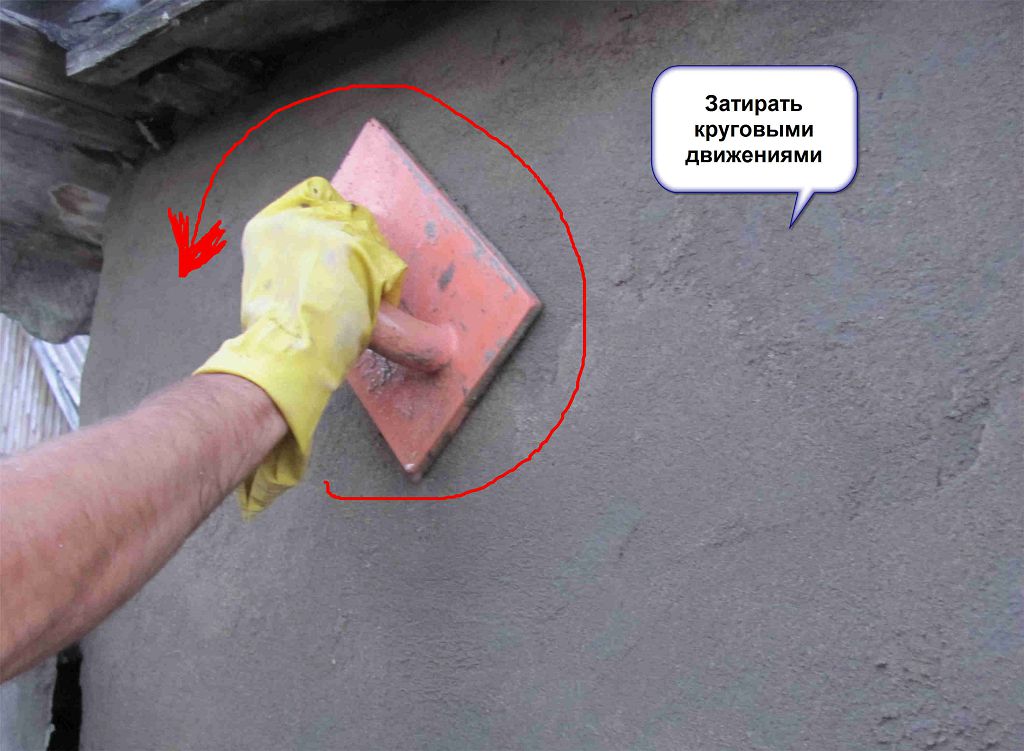 Відшліфуйте штукатурку, коли вона висохне