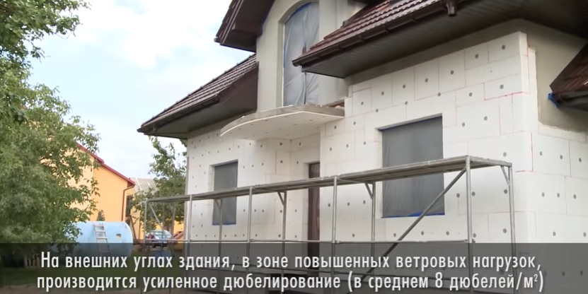 Посилені зони кріплення