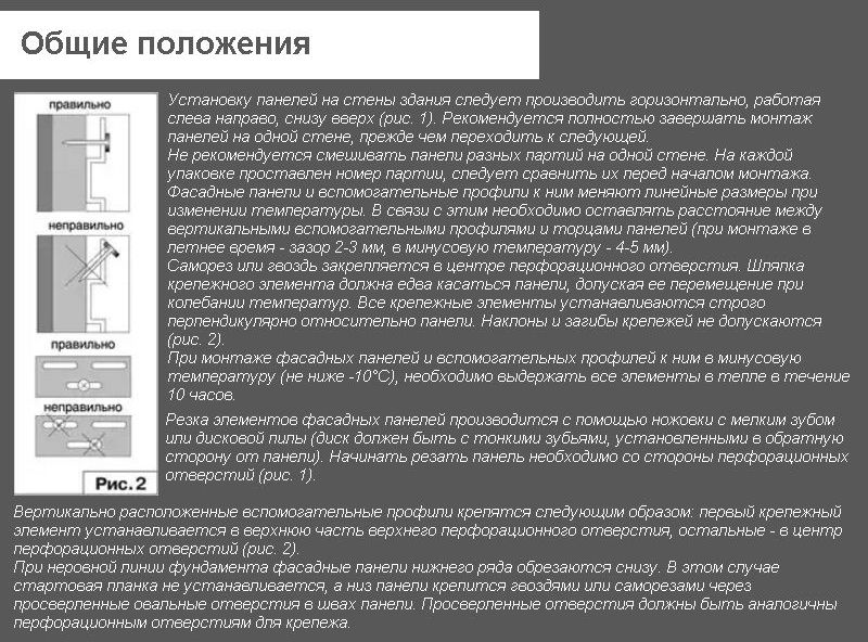 Загальні положення