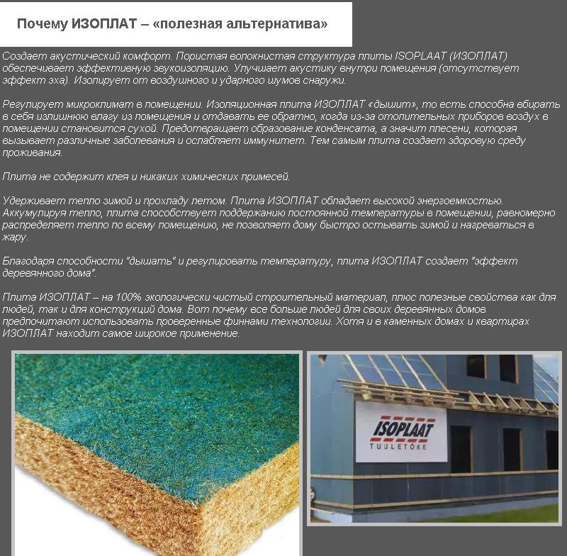 Порізка сайдингу