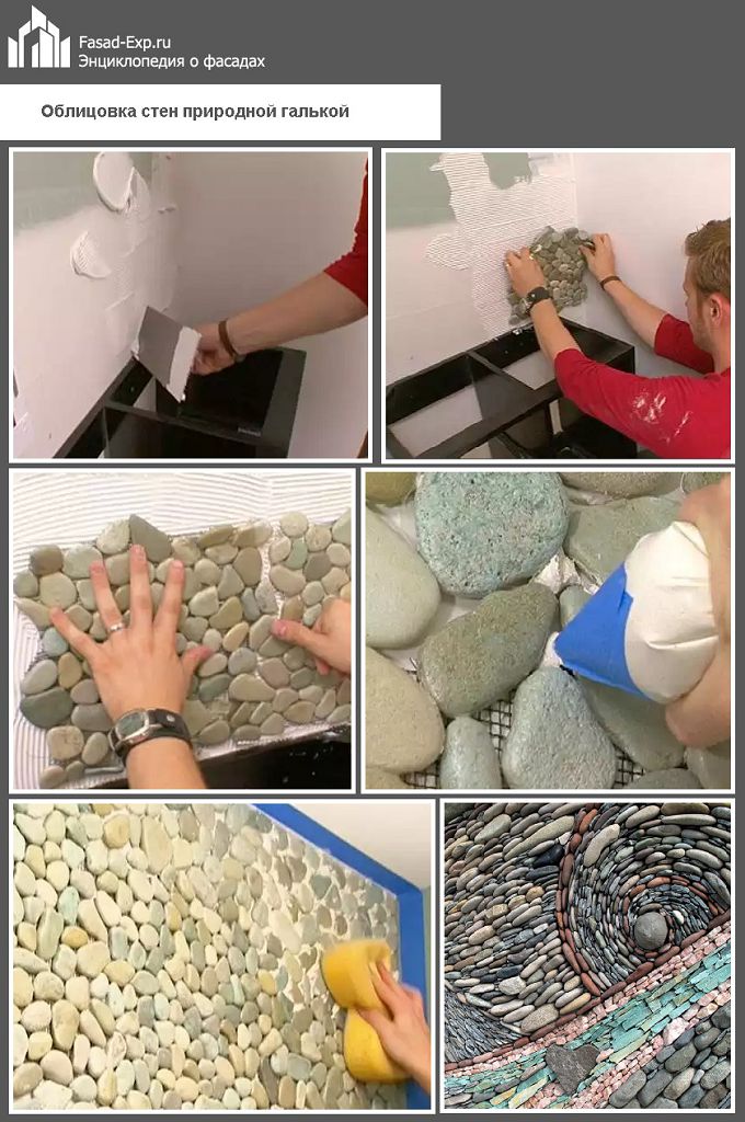 Затирка штукатурки - способи