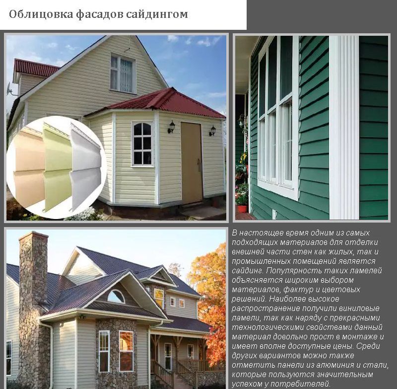 Загальні правила монтажу