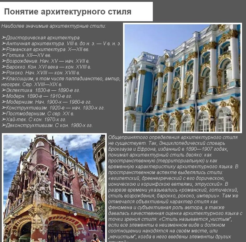 PENOSIL Premium StoneFix 827